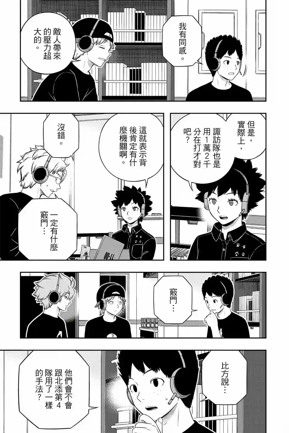 第98页