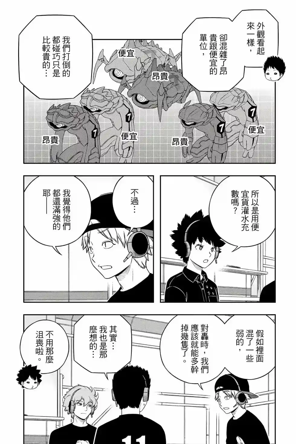 第99页