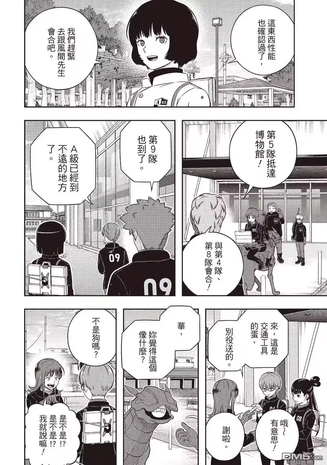 第10页