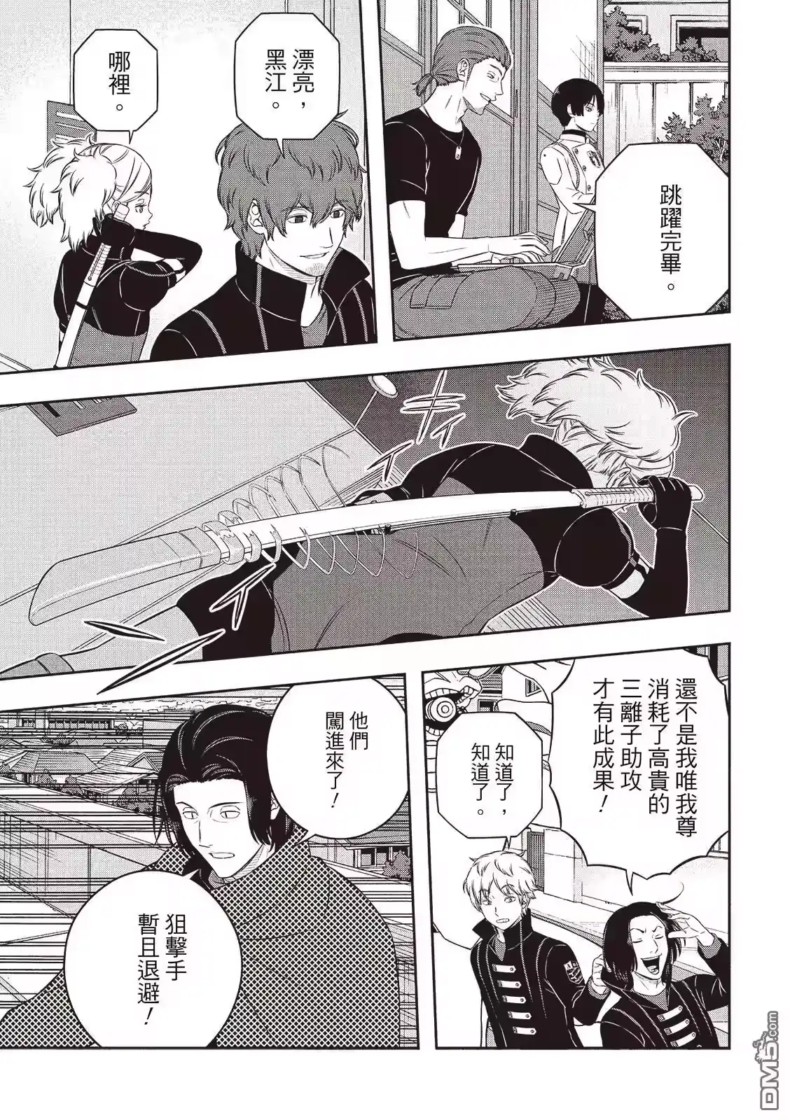 第17页