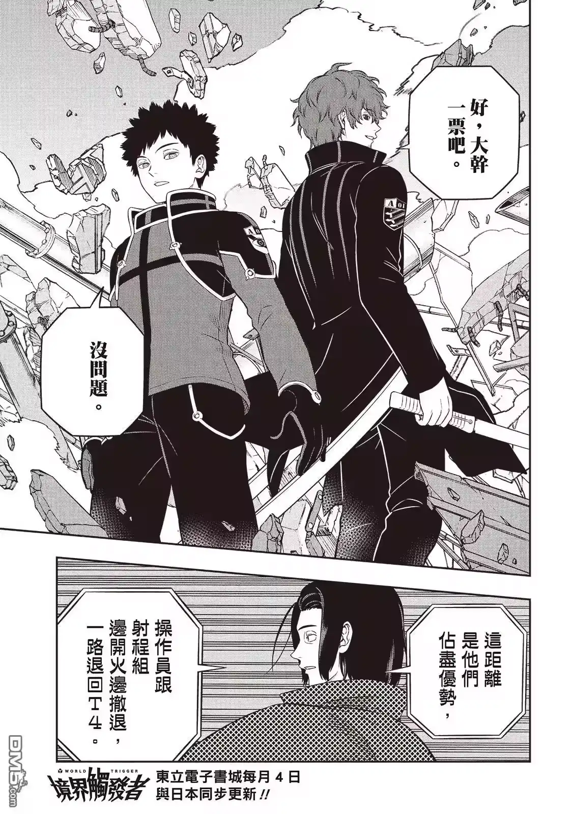 第19页