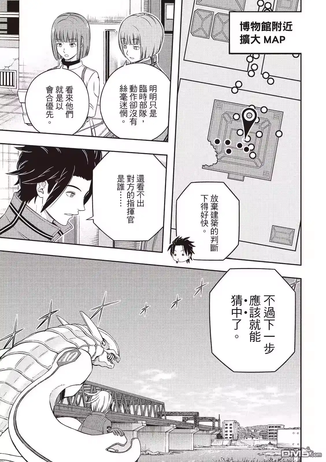 第21页