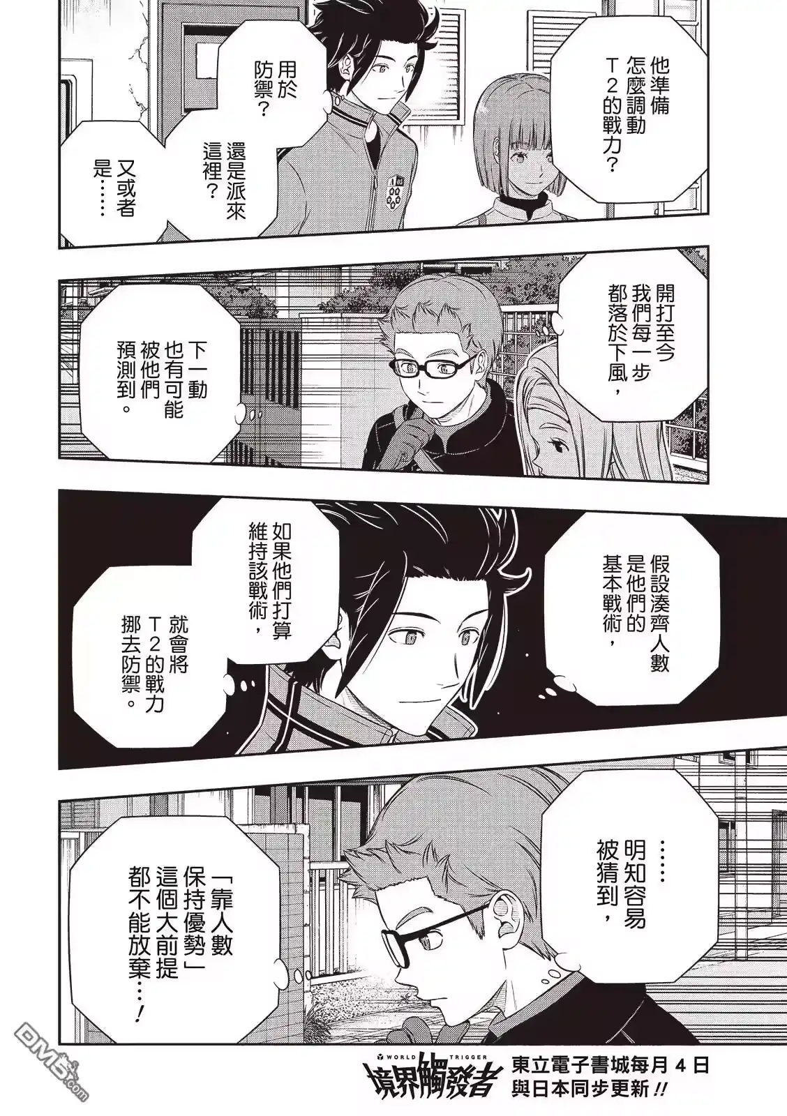 第28页