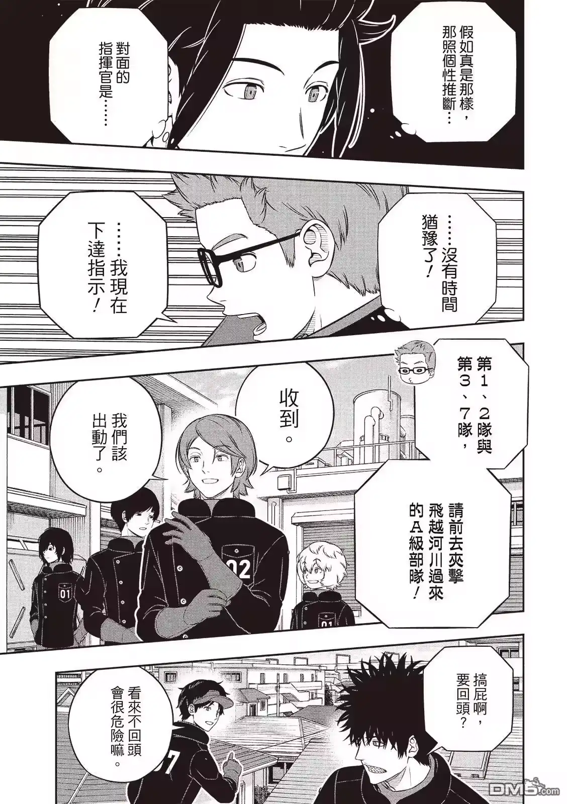 第29页