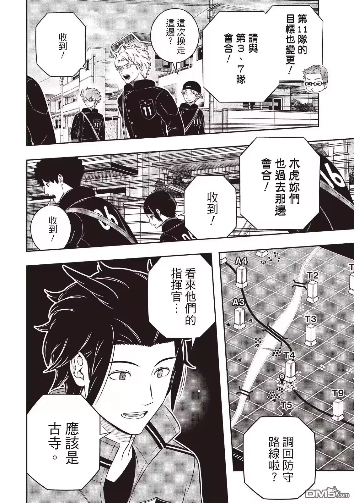 第30页