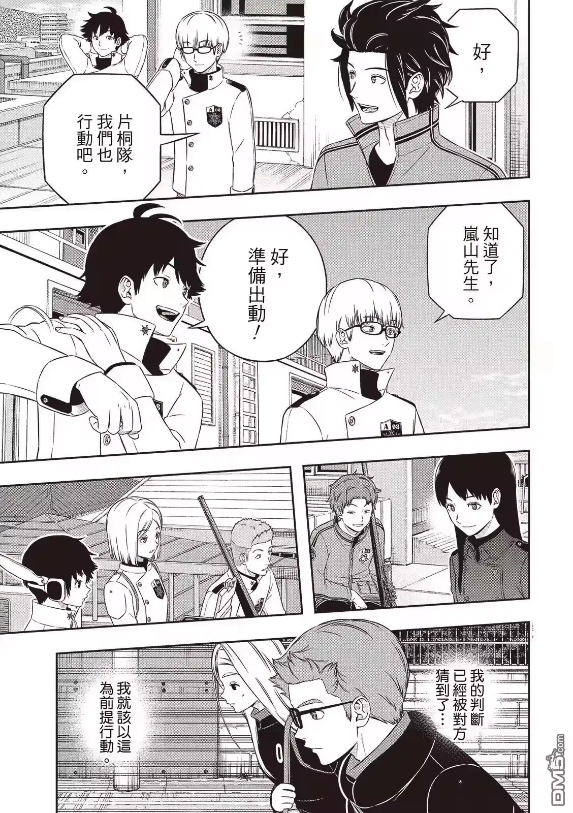 第31页