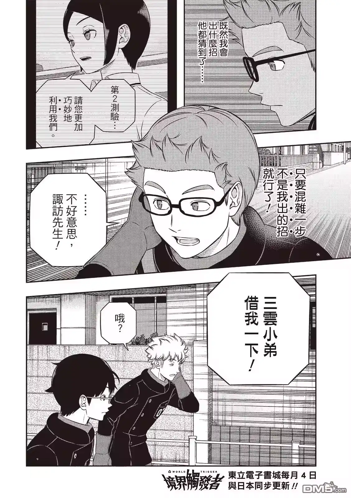 第32页