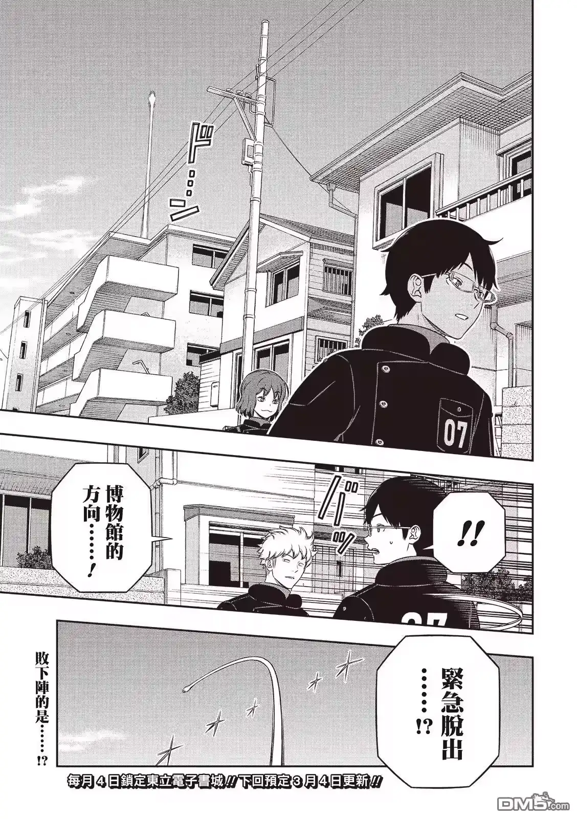 第33页
