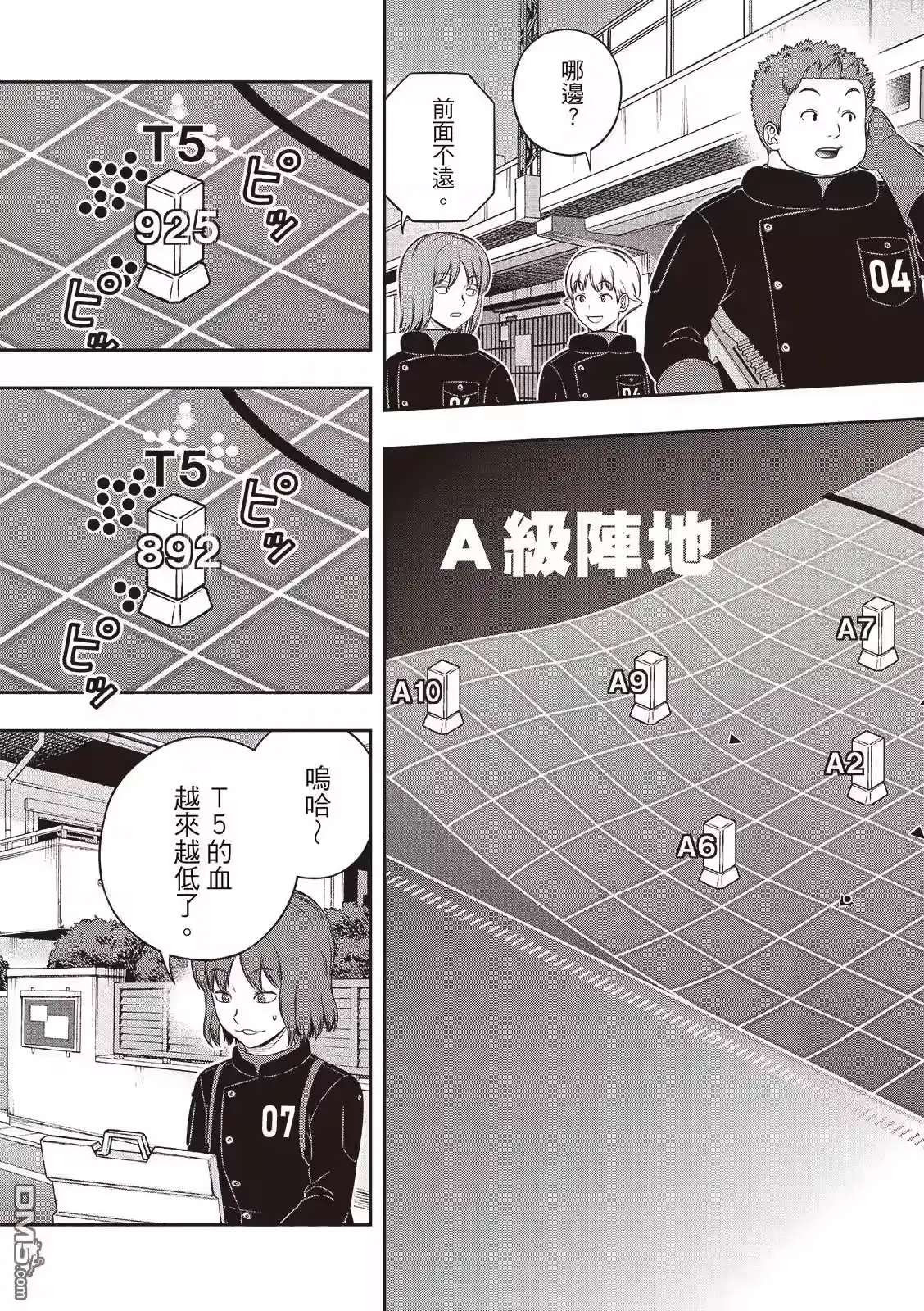 第7页