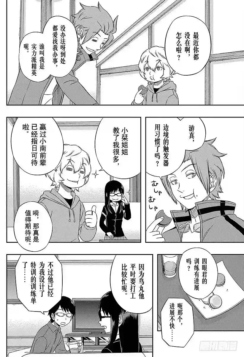 第12页