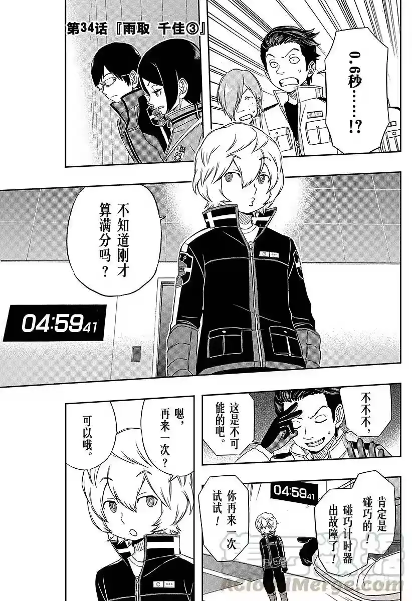 第1页
