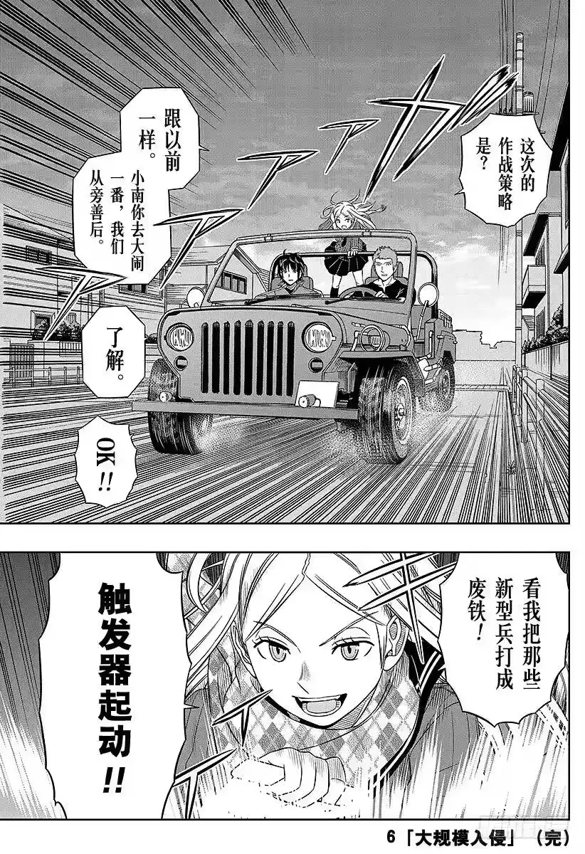 第19页