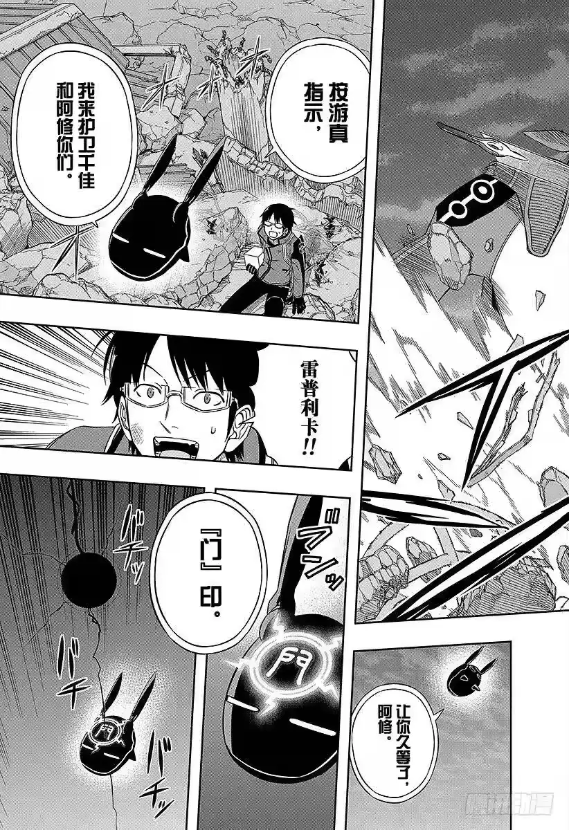 第17页