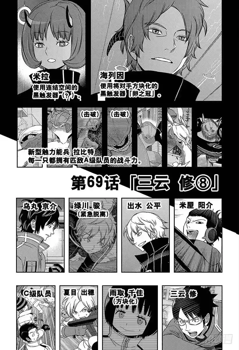 第3页