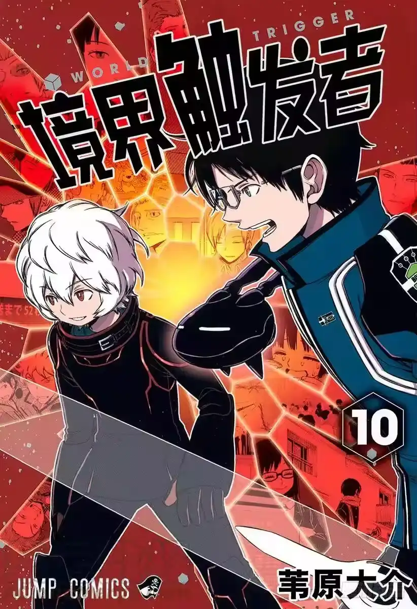 第10页