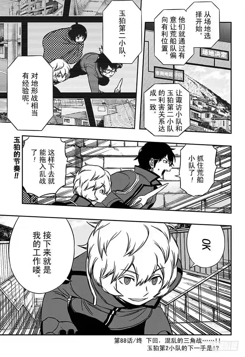 第19页