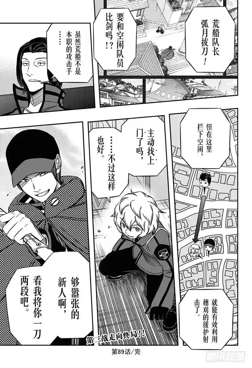 第19页
