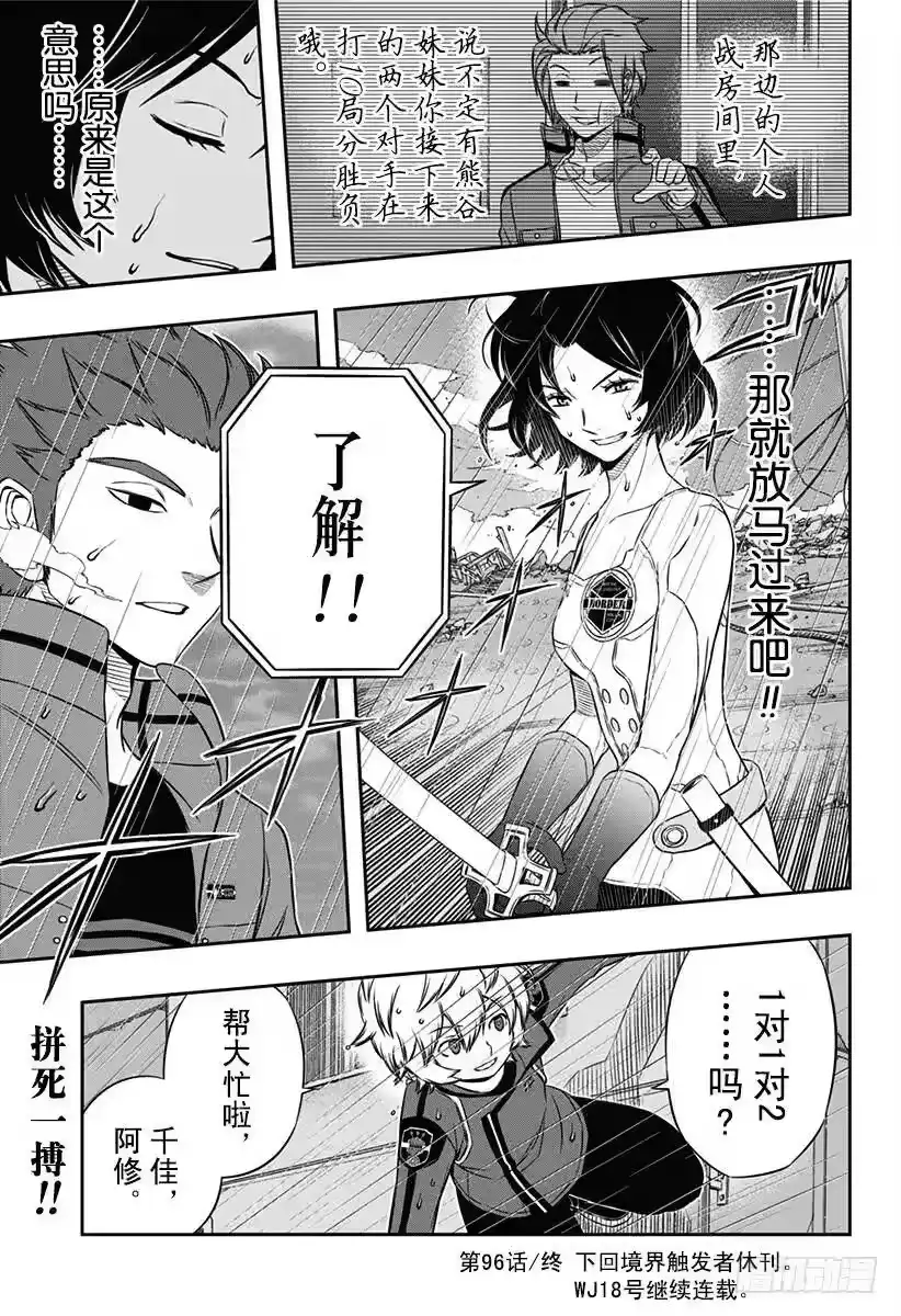 第19页
