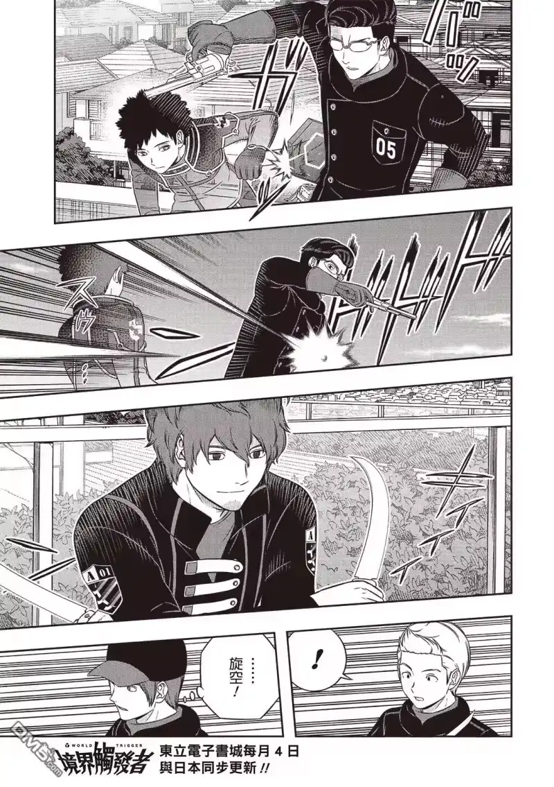第29页