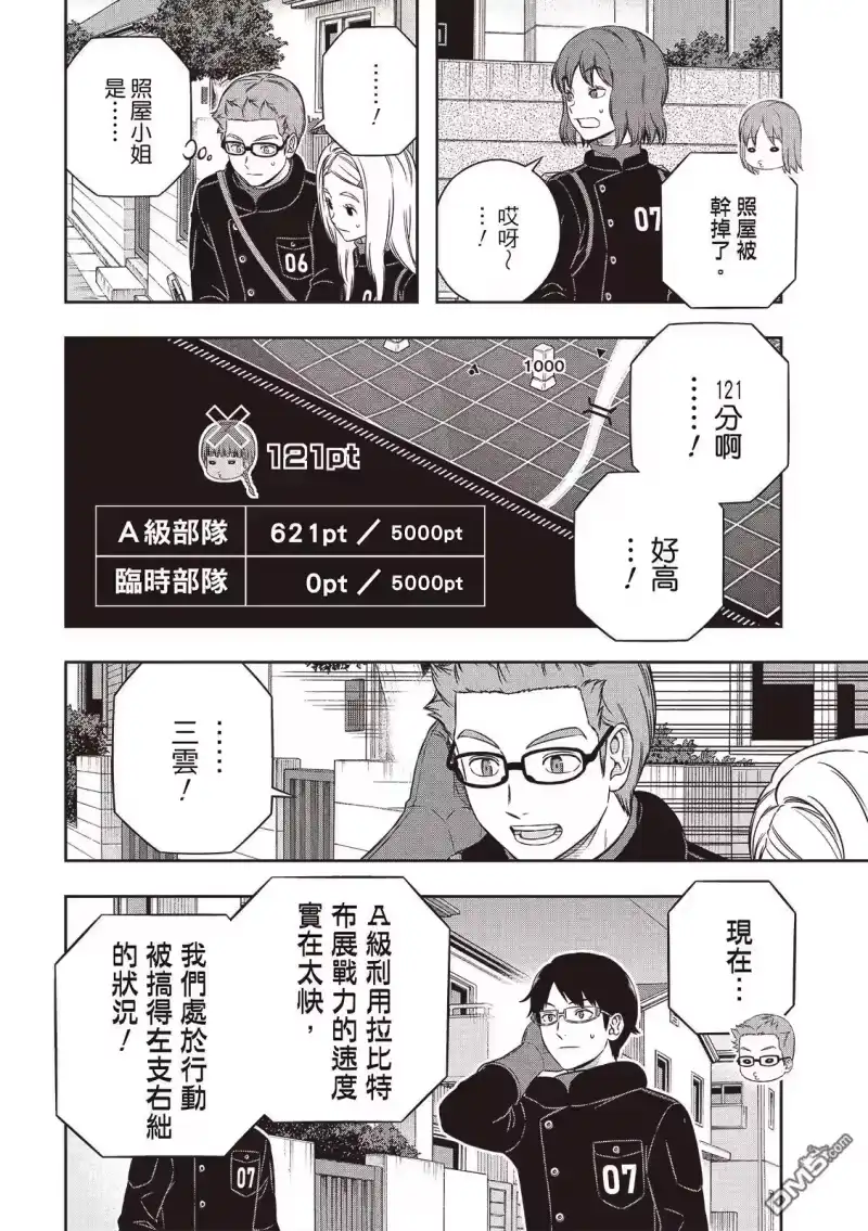 第33页