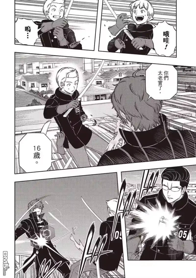 第8页
