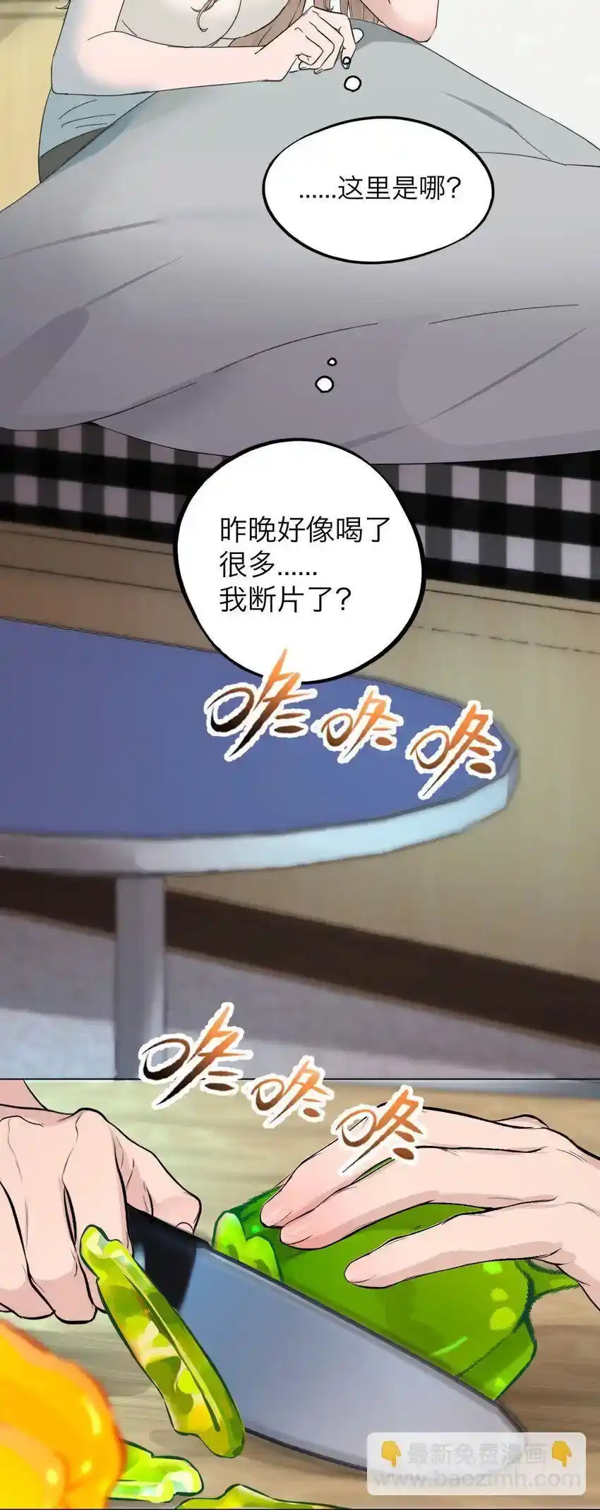 第49页