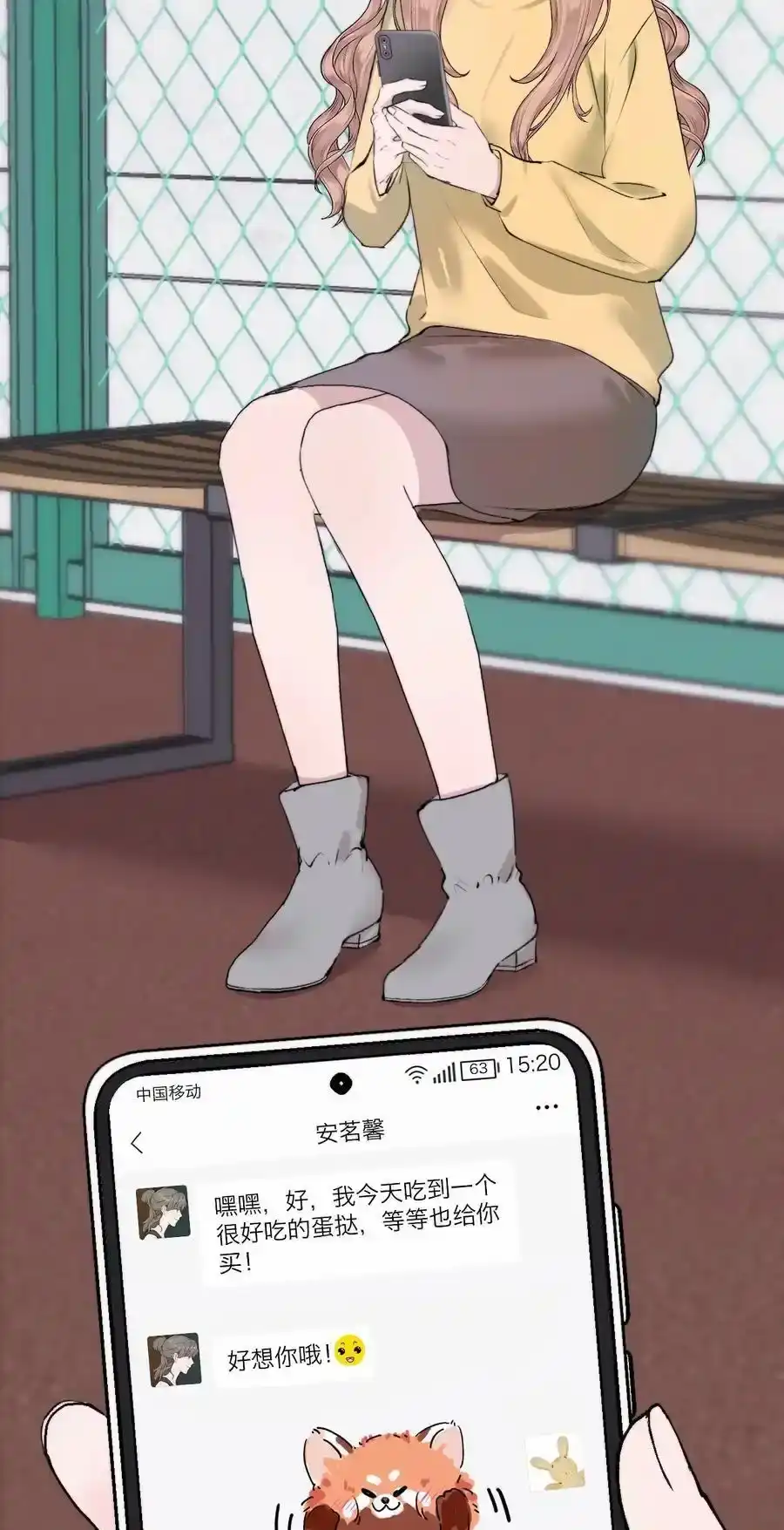 第18页