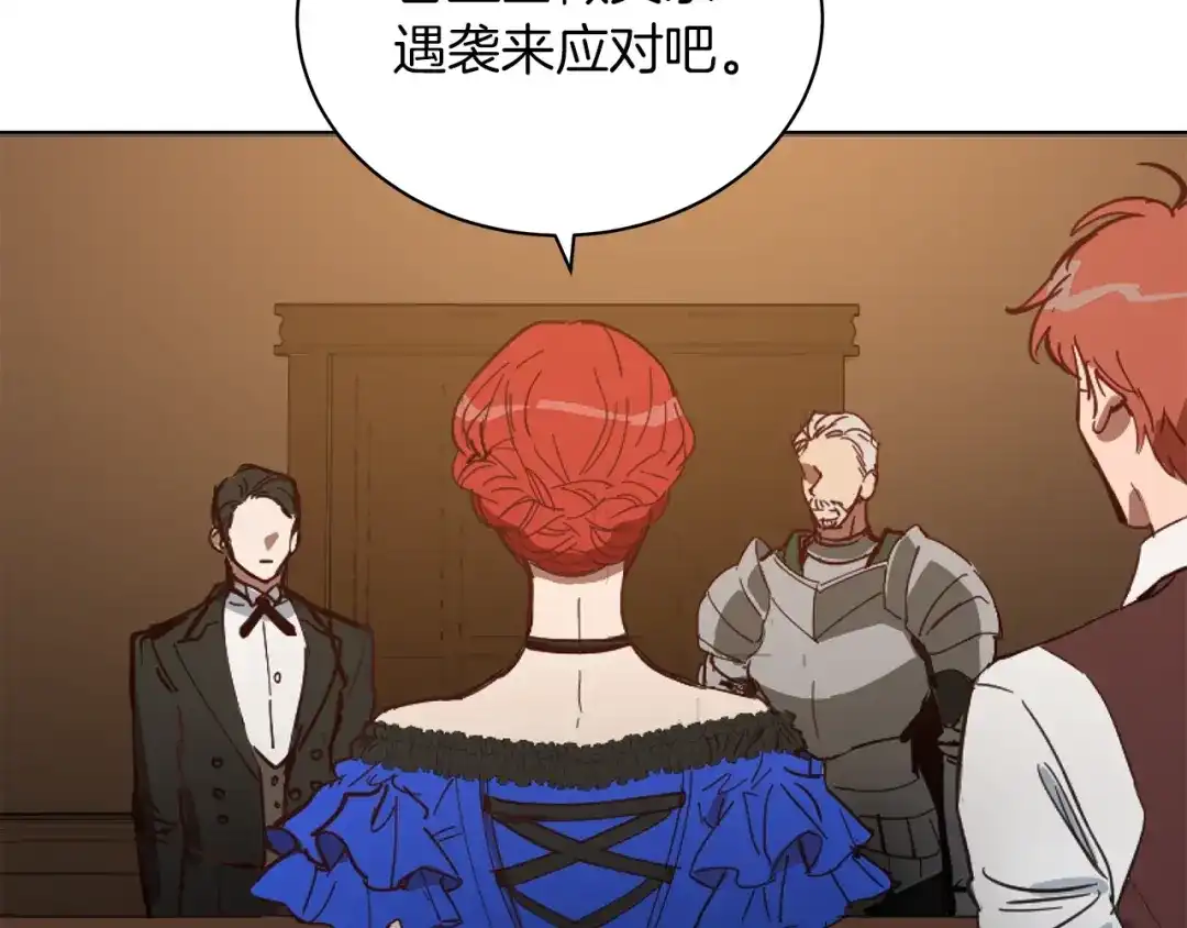 第197页