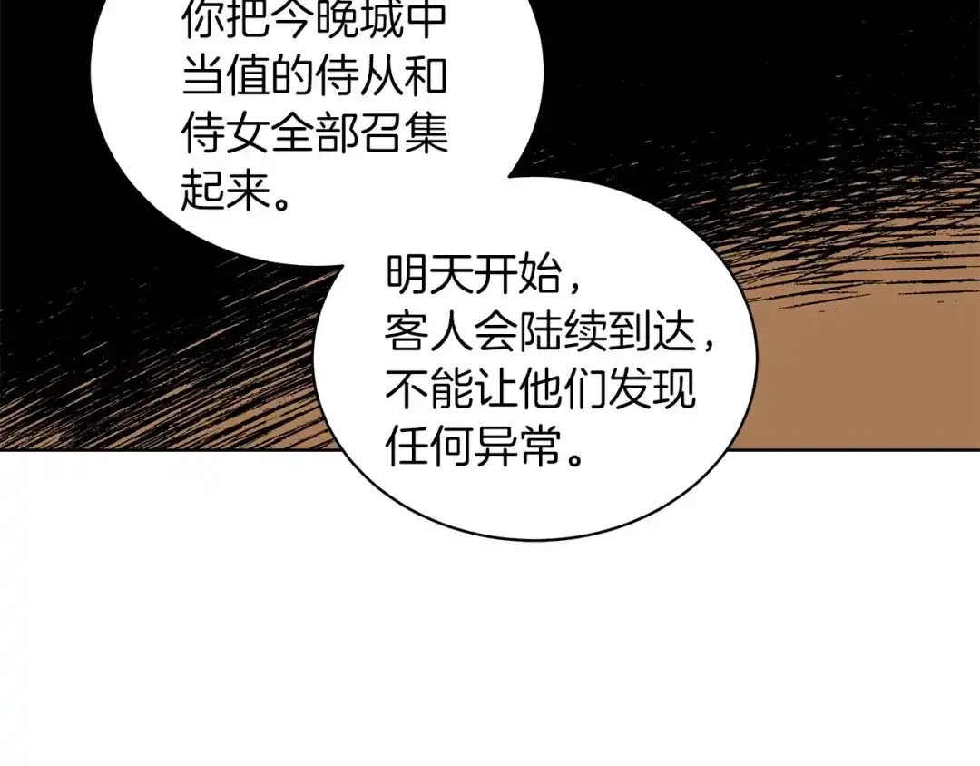 第199页