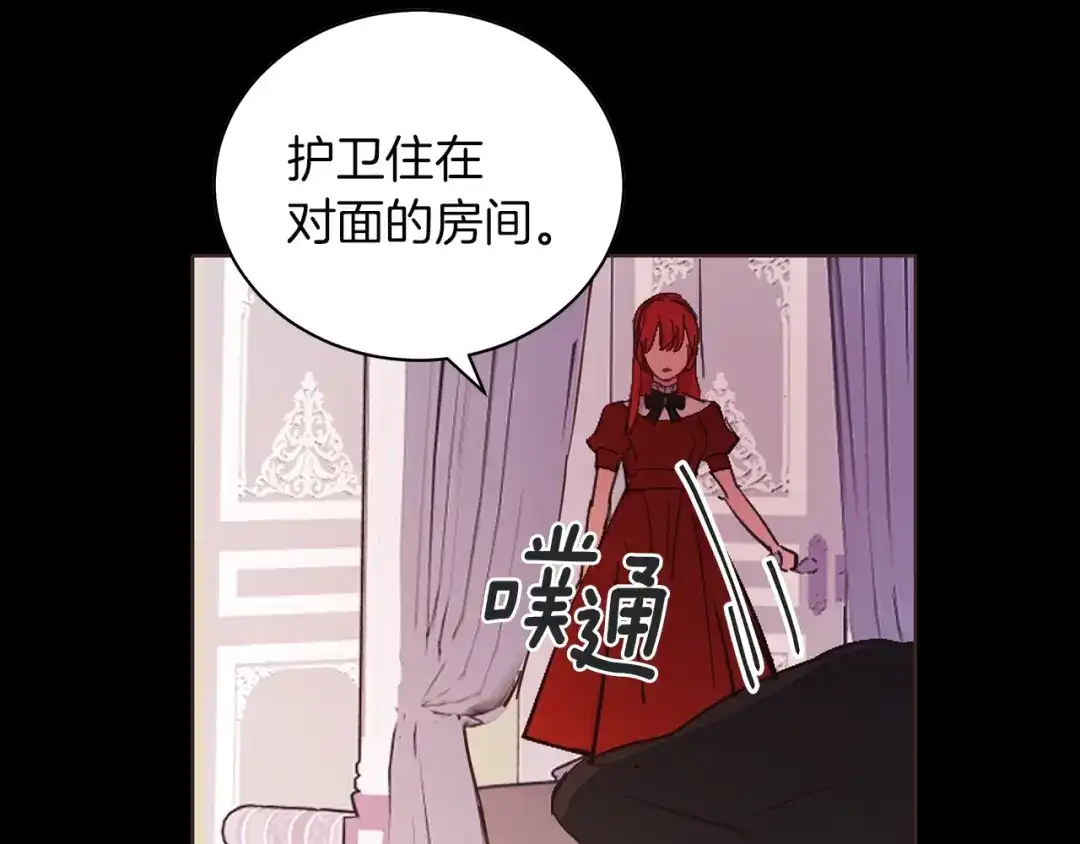 第158页