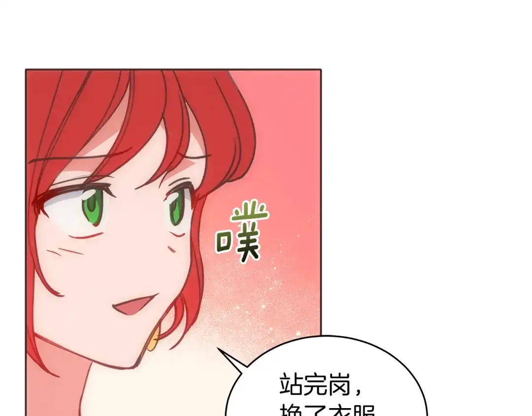 第127页
