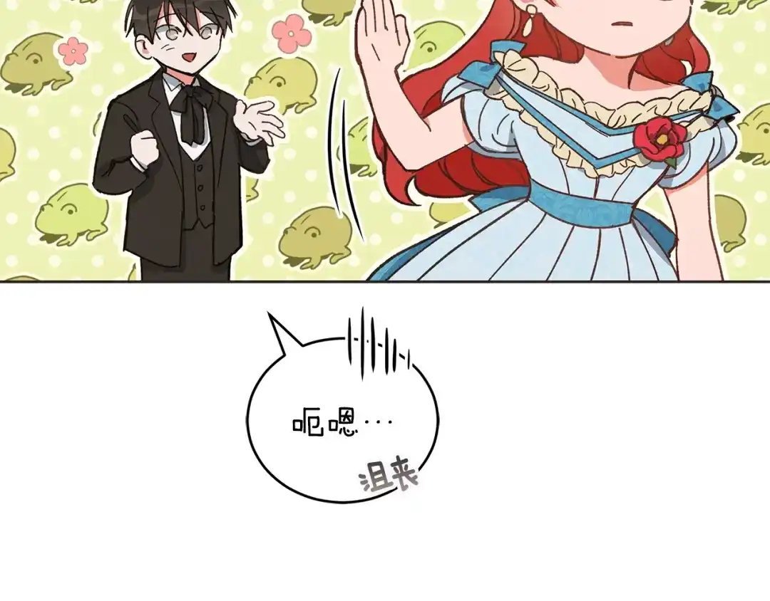 第136页