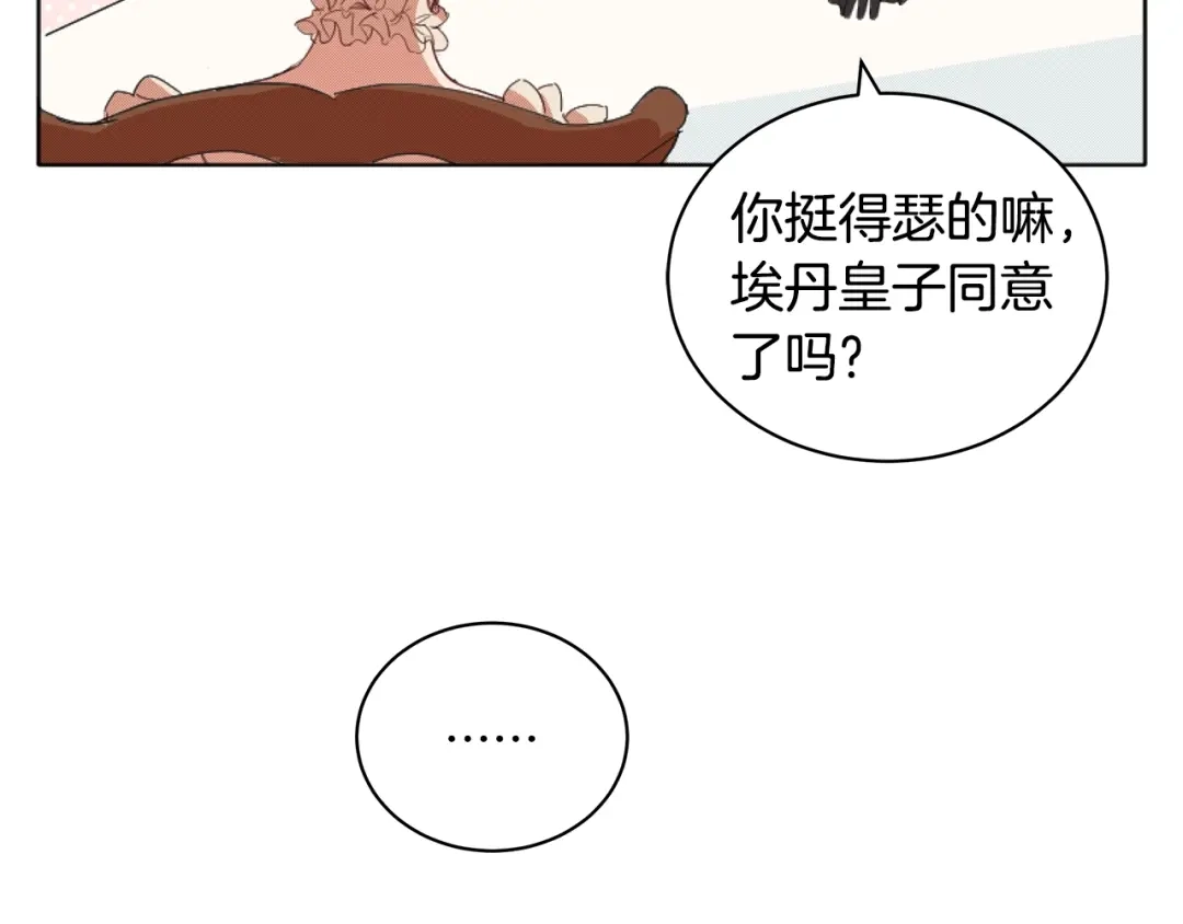 第197页