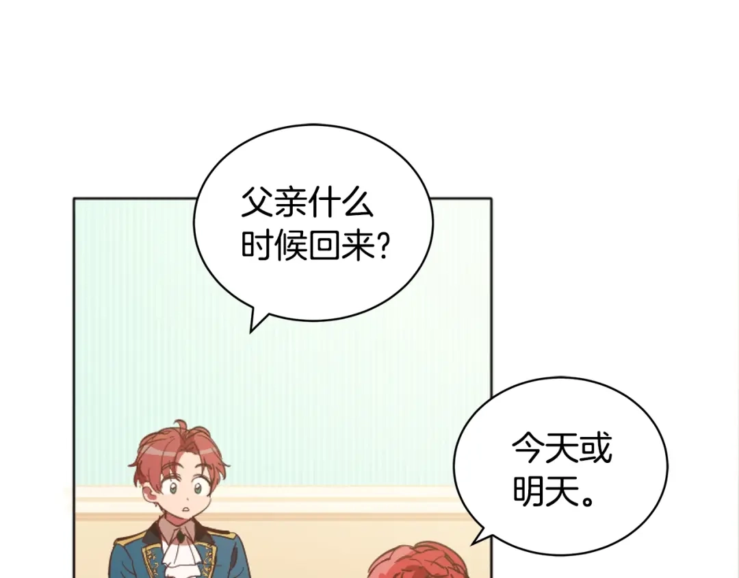 第199页
