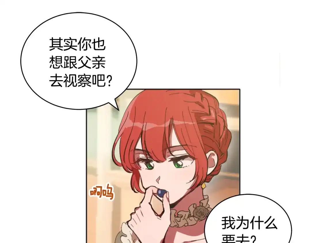 第201页