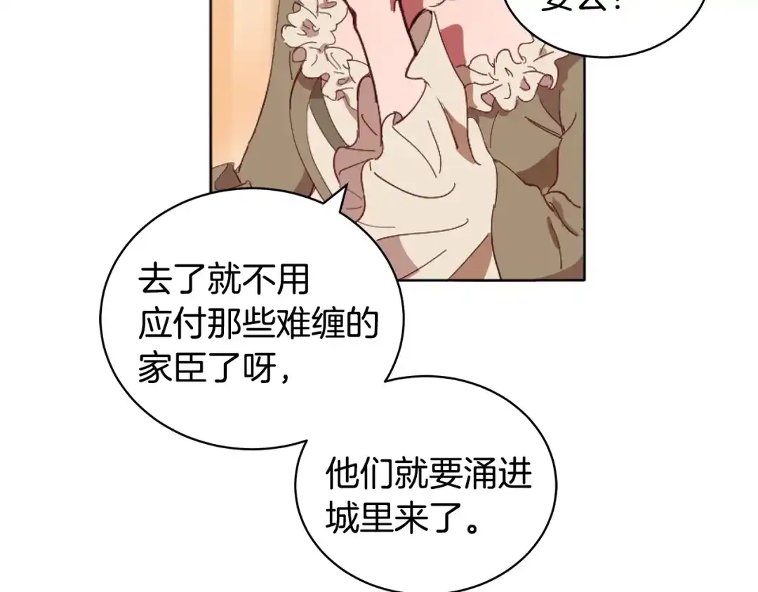 第202页