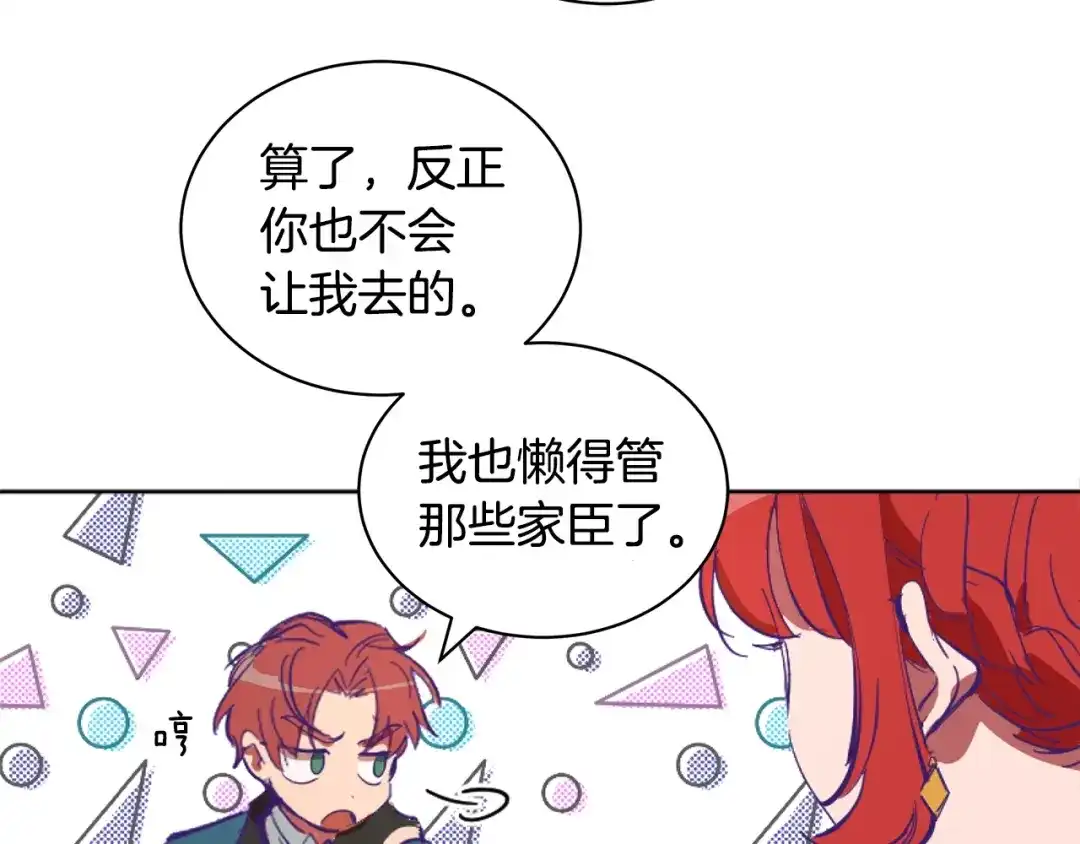 第203页