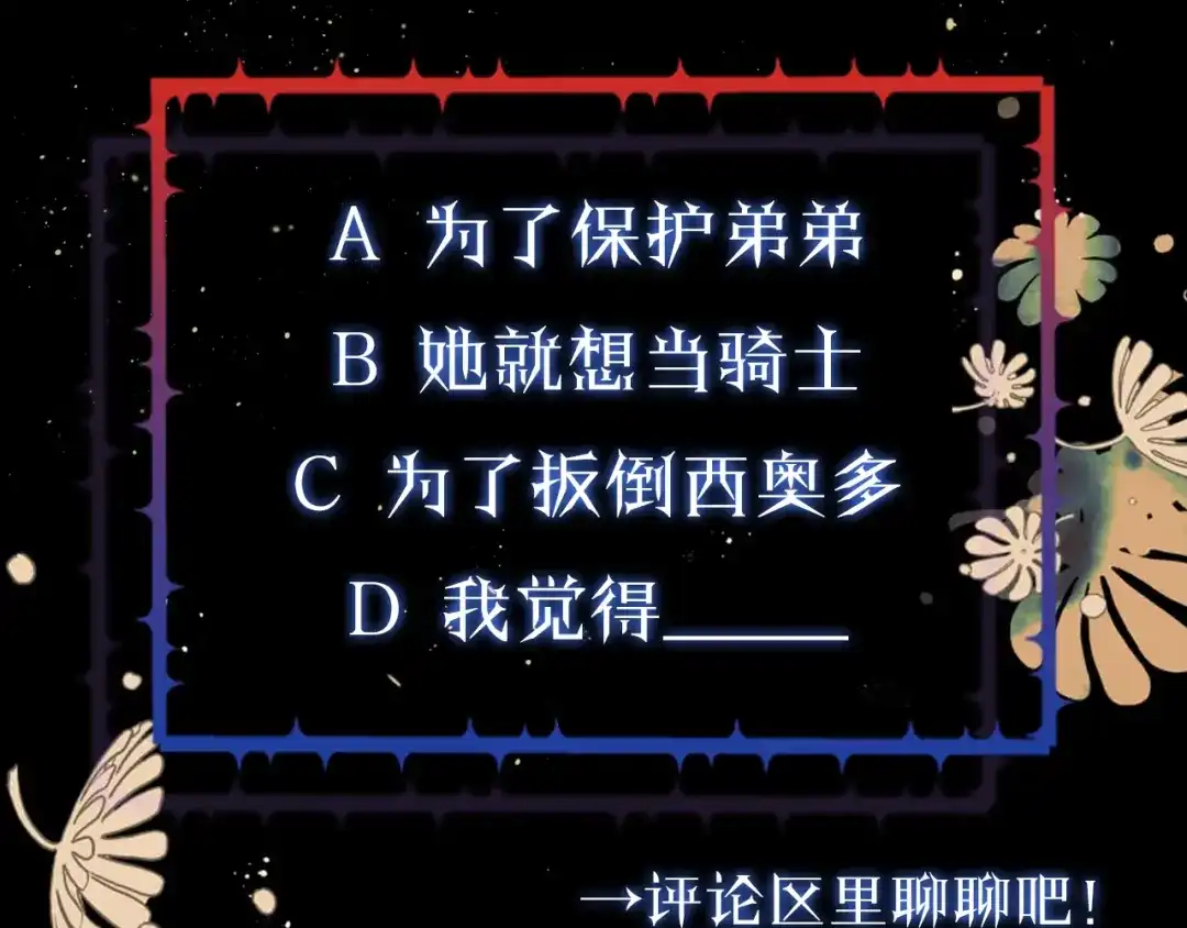 第240页