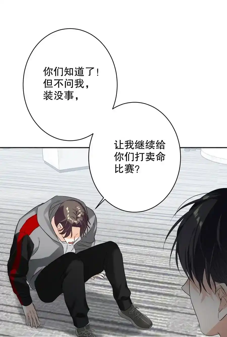 第44页