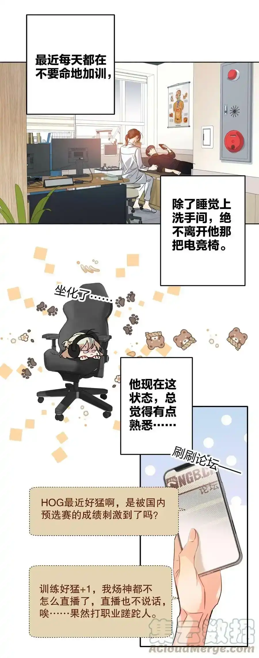 第37页