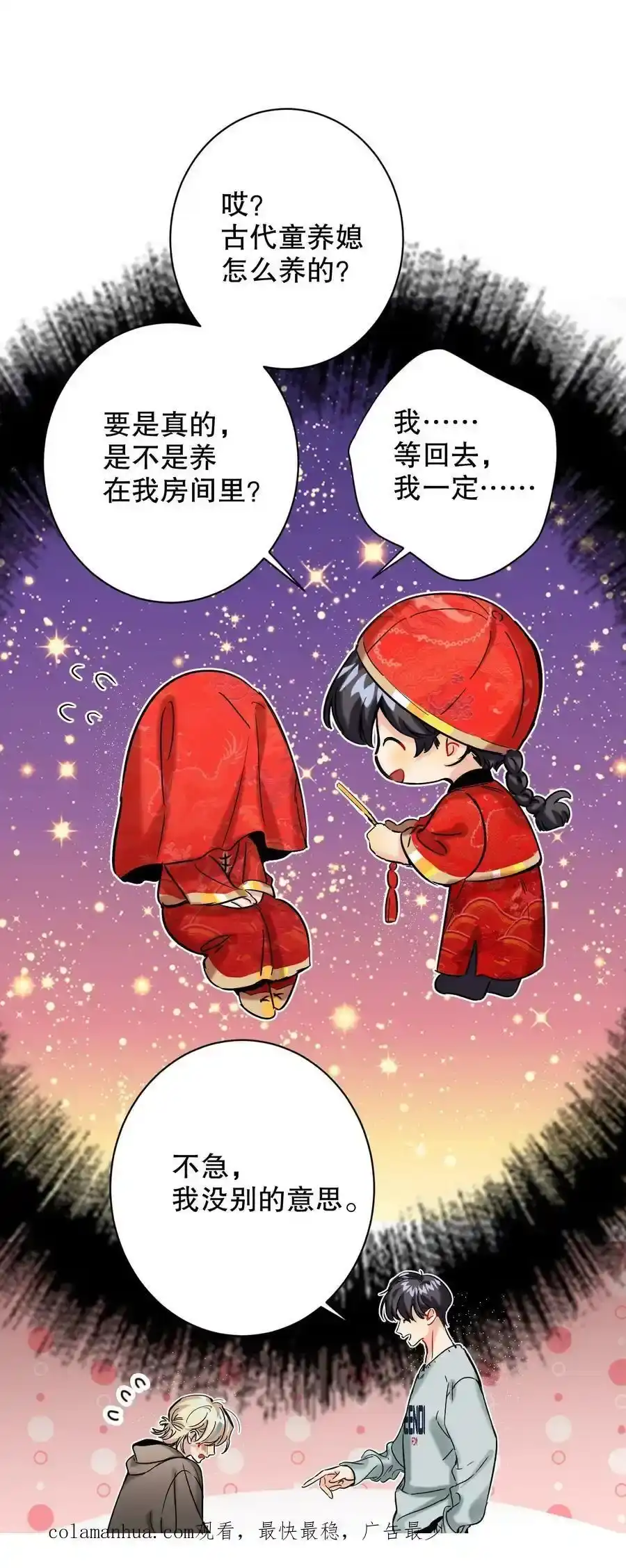 第47页