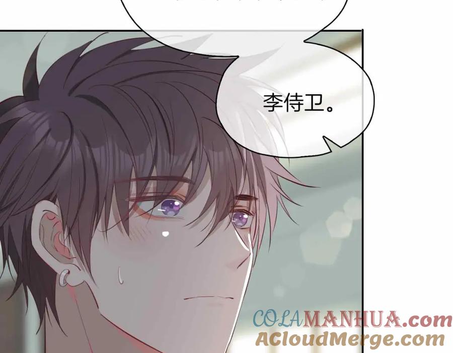 第197页