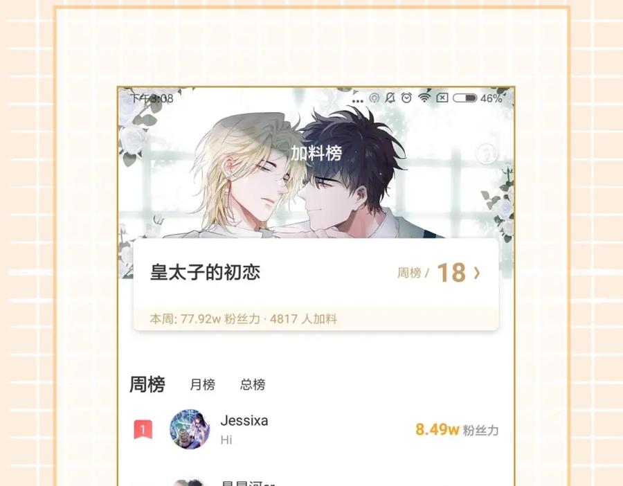 第115页