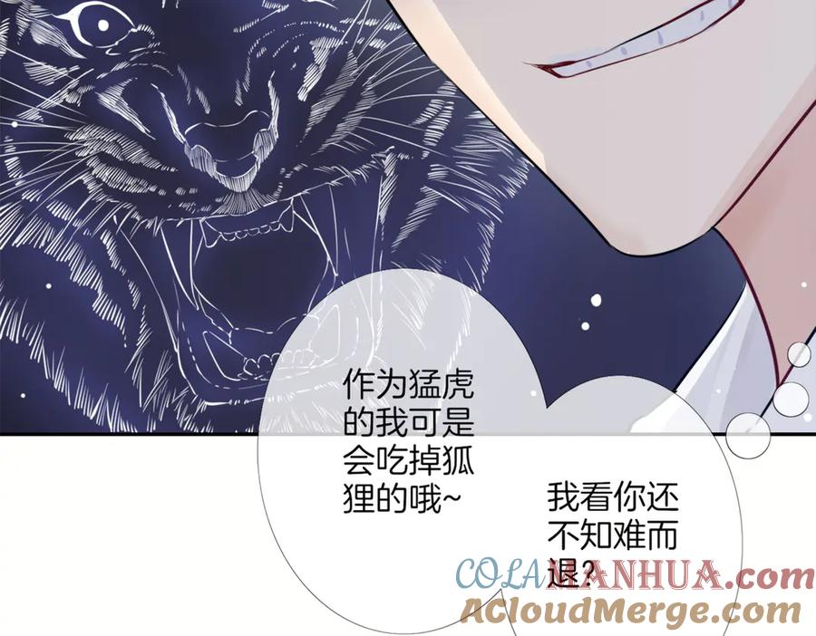 第237页