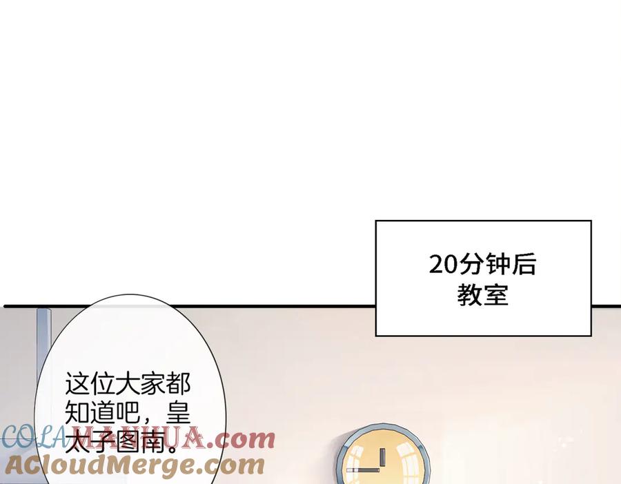 第253页