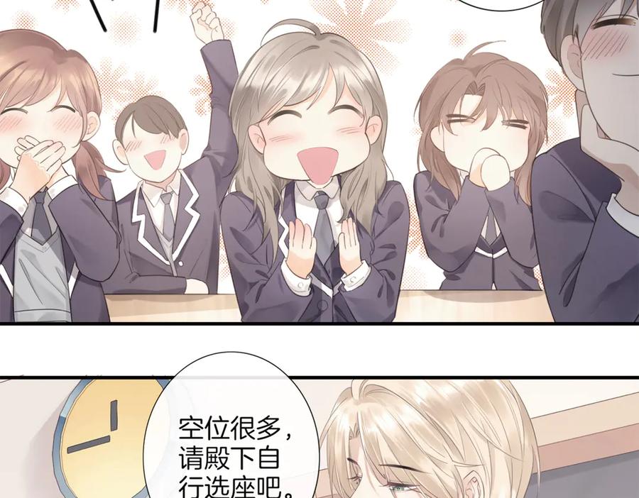 第256页