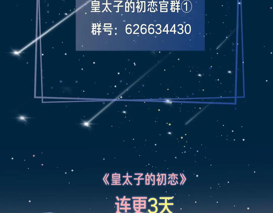 第288页