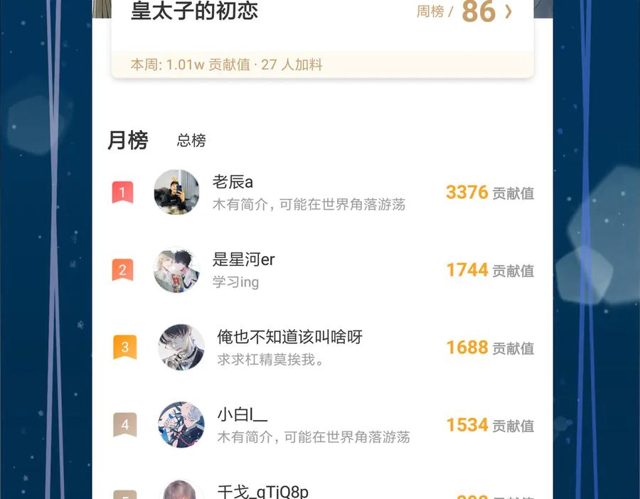 第203页