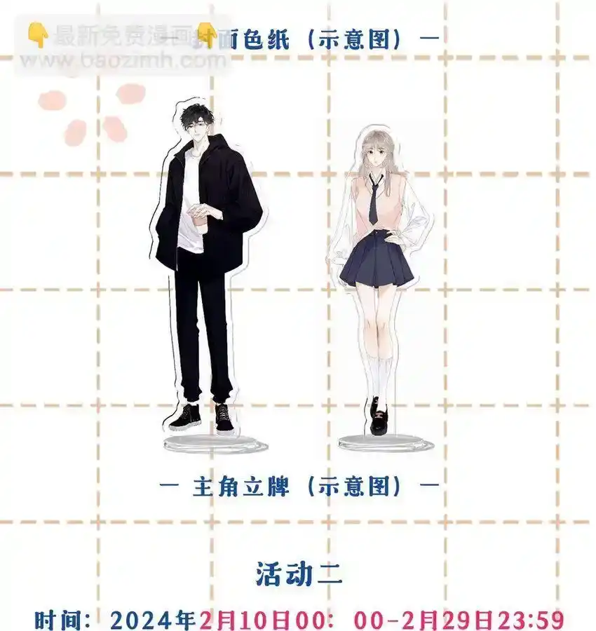 第53页