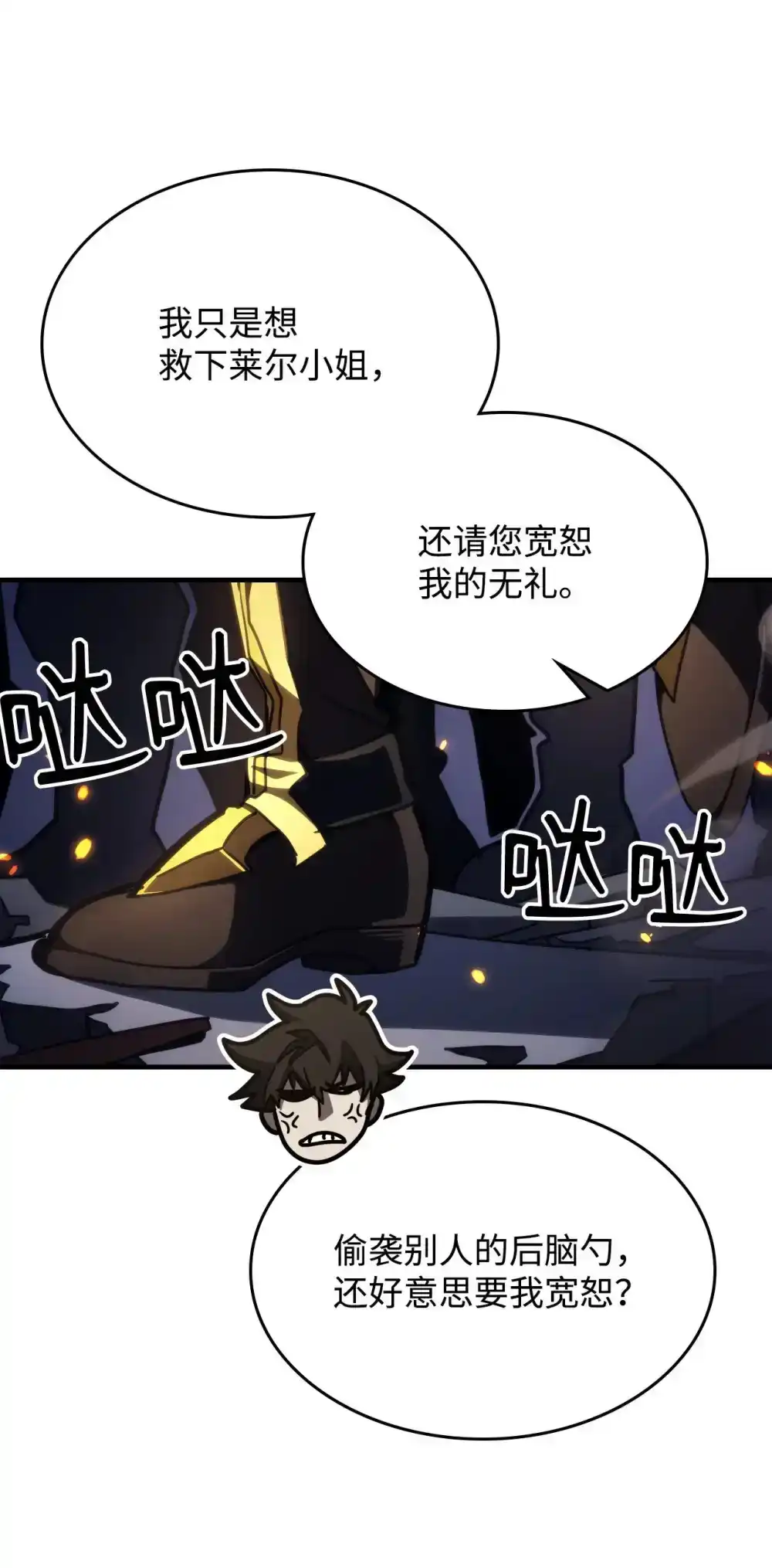 第98页